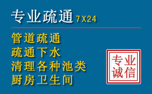 龙南科技助力下的2026年夏季窨井管道疏通的新特点